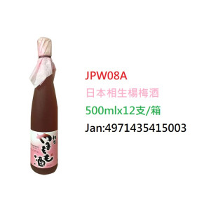 *日本相生楊梅酒 500ml (JPW08A/700117)